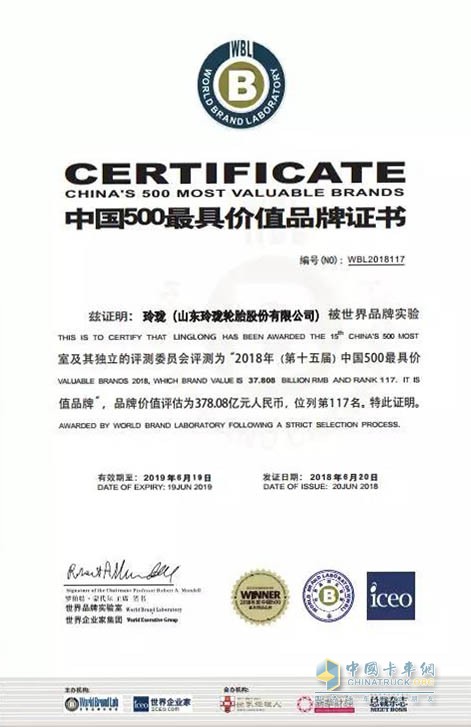 Linglong Tire China Brand 500 Certificate