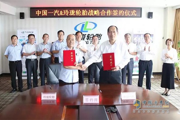 FAW Group and Linglong Tire reached a product technology strategic cooperation