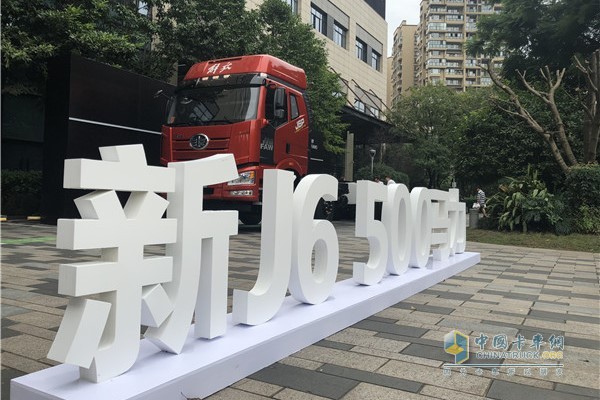 FAW Jiefang New J6 500 HP Dump Truck