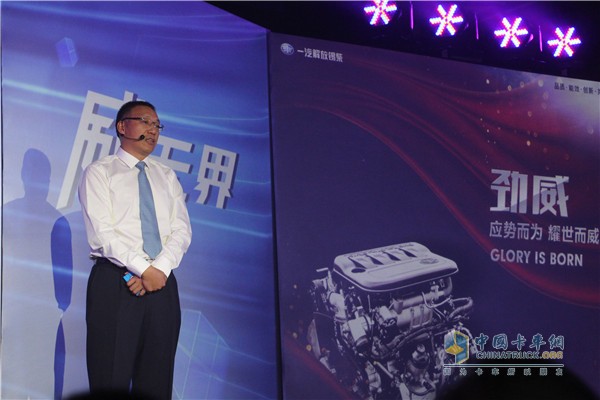 Qian Hengrong, Party Secretary and General Manager of FAW Jiefang Engine Division