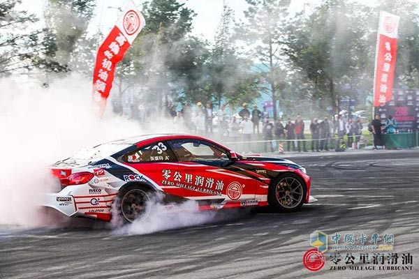 Drift show