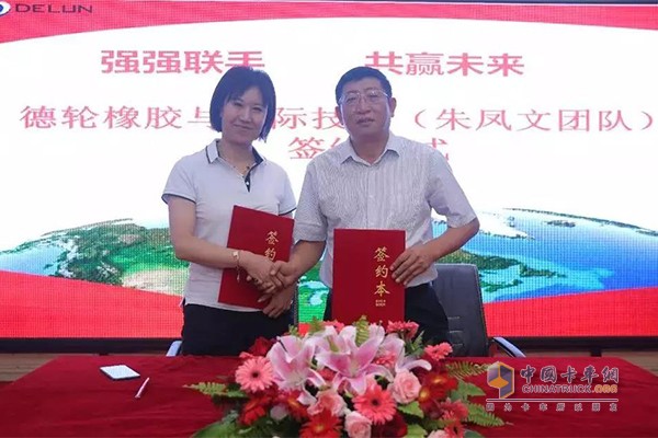 Ms. Yuan Honghong, Chairman of Devon, signed a contract with Mr. Zhu Fengwen, technical team