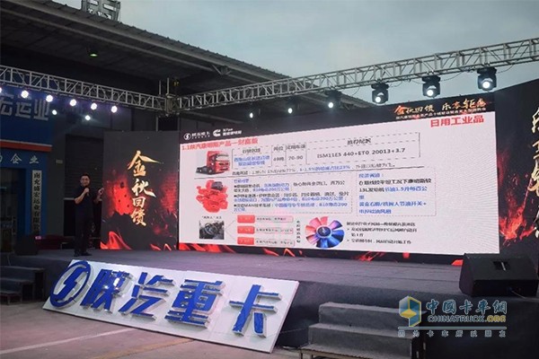 Shaanxi Heavy Duty Truck Sales Company introduces Shaanxi Auto Cummins tractor product knowledge