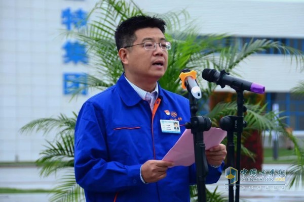 General Manager Ma Xuyao â€‹â€‹hosted the inauguration ceremony