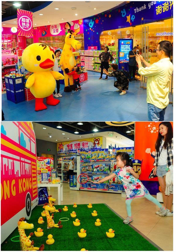 "Hong Kong Toys - Brand Pavilion" settled in Toys R Us