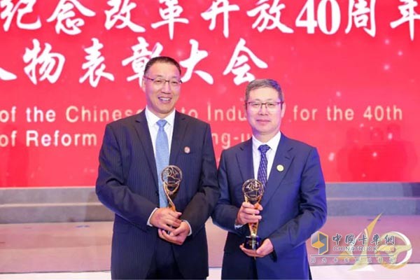 Qian Hengrong won the Outstanding Person Award for the 40th Anniversary of Reform and Opening up