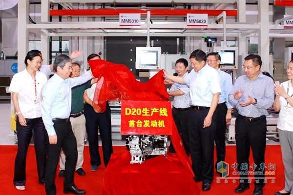 The first engine off-line ceremony of the Shangchai D20 production line