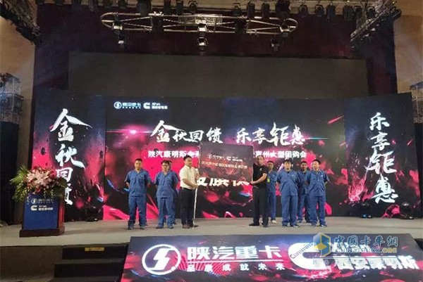 Flag-raising ceremony of Shaanxi Pearl and Guangdong Pearl Area Service Alliance