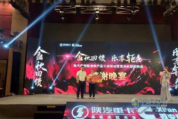 Xi'an Cummins Customer Support Director Cai Xian took the first prize