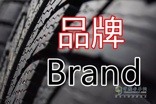 Brand