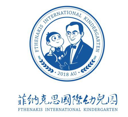 The first Sino-German joint kindergarten settled in Hangzhou "Father of German preschool education" Fenix â€‹â€‹opened