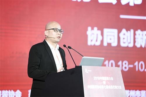 Inman's founder Fang Jianhua delivered his annual opinion at the China Fashion Congress: Data redefines fashion brands