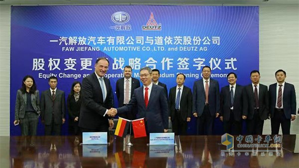 Mr. Hu Hanjie, Assistant General Manager of FAW Group, Chairman of the Board of Directors of FAW Jiefang and Secretary of the Party Committee, and Mr. Hiller, President of Deutz, signed the change of the equity of Deutz FAW Dachai and the strategic cooperation agreement.