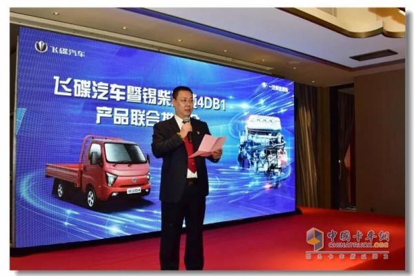 Jinwei's equipped UFO car light card was also officially unveiled at the scene.