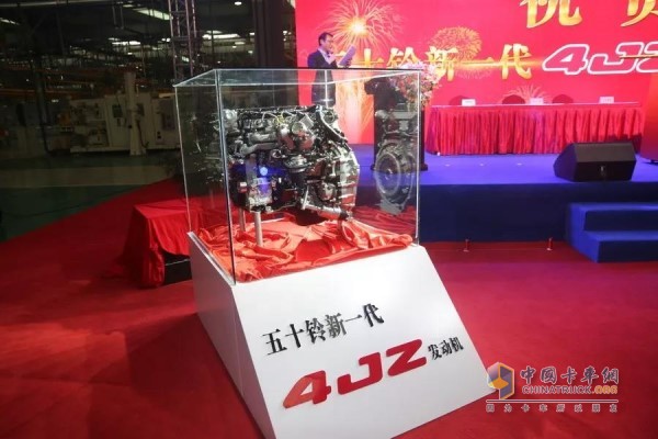 Isuzu's new generation 4JZ engine