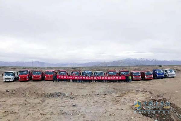 Partial test vehicle family portrait