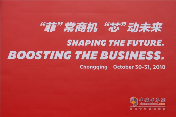 Fiat Power Technology Day with the theme of â€œPhilippines Business Opportunity and Futureâ€