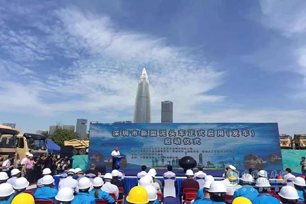 Shenzhen new dump truck officially launched (starting) launching ceremony