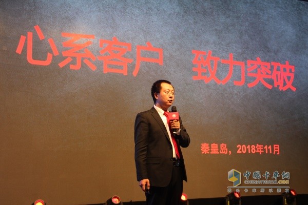 Wang Hongzhong, Senior Business Development Manager, Foton Cummins Engine Co., Ltd.