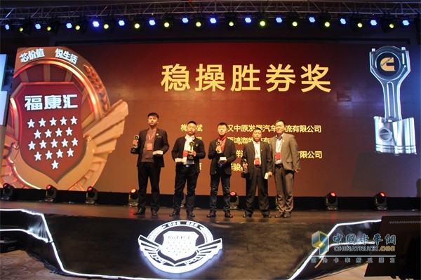 Sun Yuanyuan (first from left), head of Shandong Heze Juncheng Logistics Co., Ltd. won the award