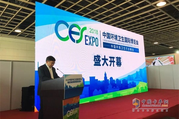 Song Ruya, deputy director of the Department of Housing and Urban-Rural Development of Jiangsu Province, presided over the opening ceremony.