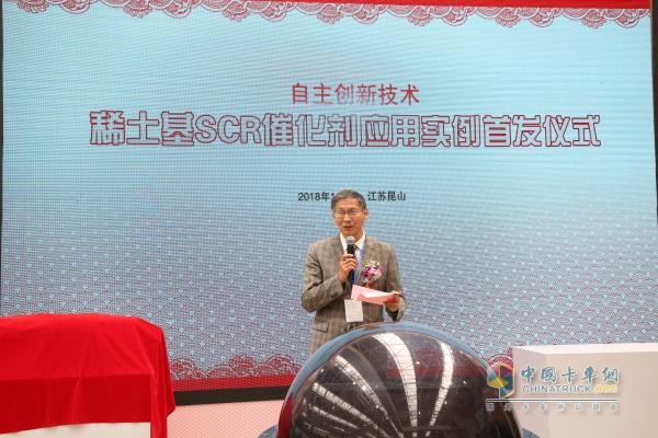 Yao Jie, Deputy Secretary General of China Association of Automobile Manufacturers