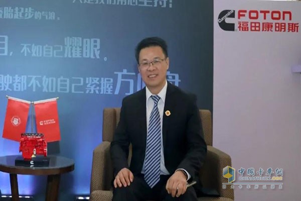 Chen Hua, former general manager of Cummins China's parts business