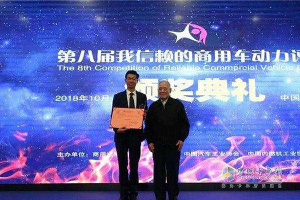 Aowei 6DM3 won the "Gold Engine Award"