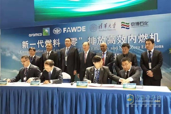 "Quadruple Agreement" signing ceremony