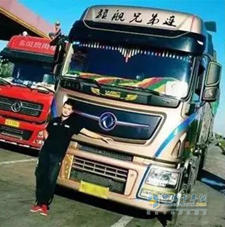 Yang Yunpeng and his truck