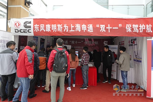 Dongfeng Cummins On-site Service Point in Shanghai Shentong Aviation Department Center