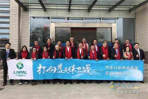 "Sounding the blue sky to defend the war, the well-known experts in the automotive industry walked into the Longyan Technology" seminar was held in Nanjing