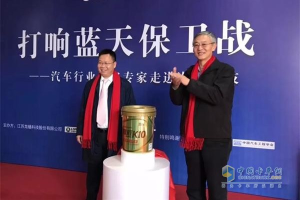 Shi Junfeng, Chairman of Longyi Technology Co., Ltd. and Deputy Secretary General of China Internal Combustion Engine Association unveiled new products