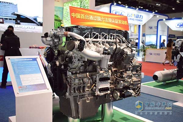 Yuchai YCK08 engine