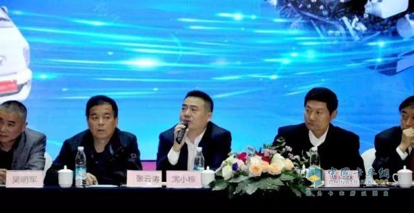 Minister Zhou Xiaodong gave an opening speech for the promotion