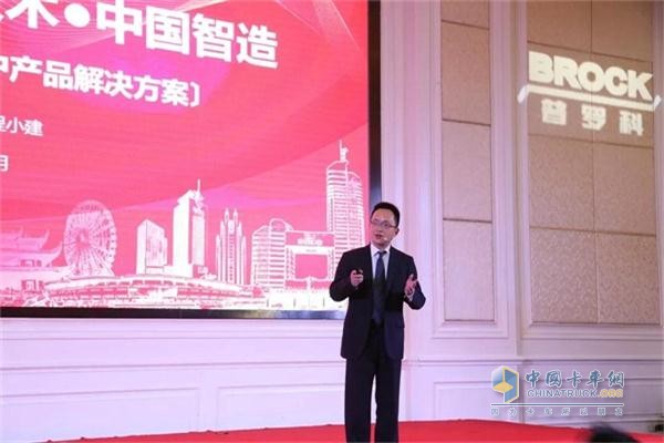 Cheng Xiaojian, R&D Vice President and Dean of the Technical Research Institute of Foton Proko Division, delivered a speech