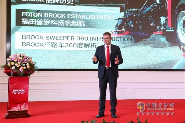 Mr. Manfred Lanhart, Vice President of BROCK Business of Foton Proko Division delivered a speech