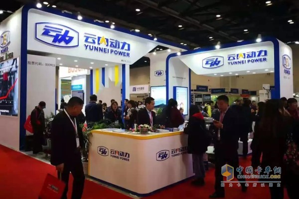 Yunnei Power brings a variety of star products to the China International Internal Combustion Engine and Parts Exhibition