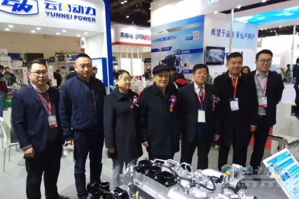 Yunnei Power Exhibition Stand