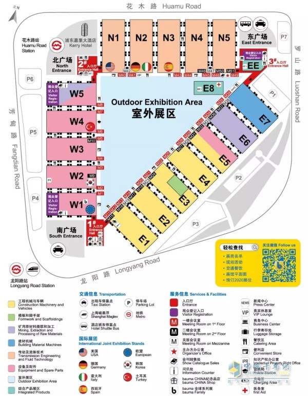 Exhibition booth information
