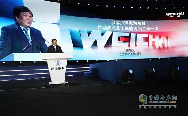 Tan Xuguang, Chairman of Weichai Group and Chairman of Shaanxi Heavy Truck