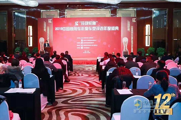 2019 China Commercial Vehicle Annual Model Selection Site