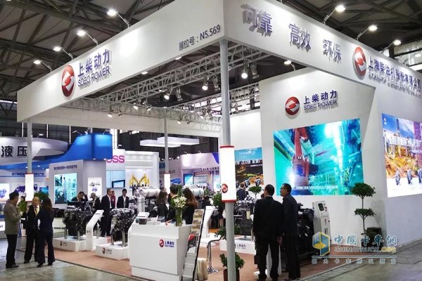 Shangchai Power's booth