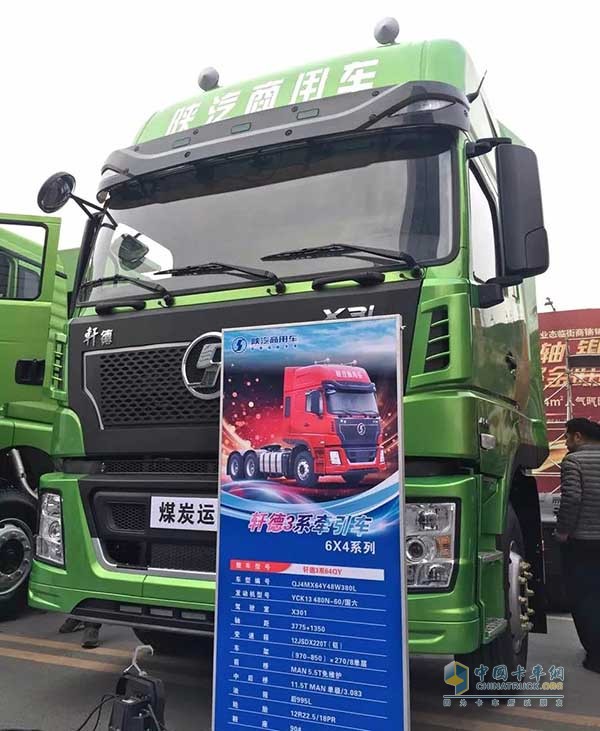 Xuan De 3 Series Tractor with YCK13 National Six Engine