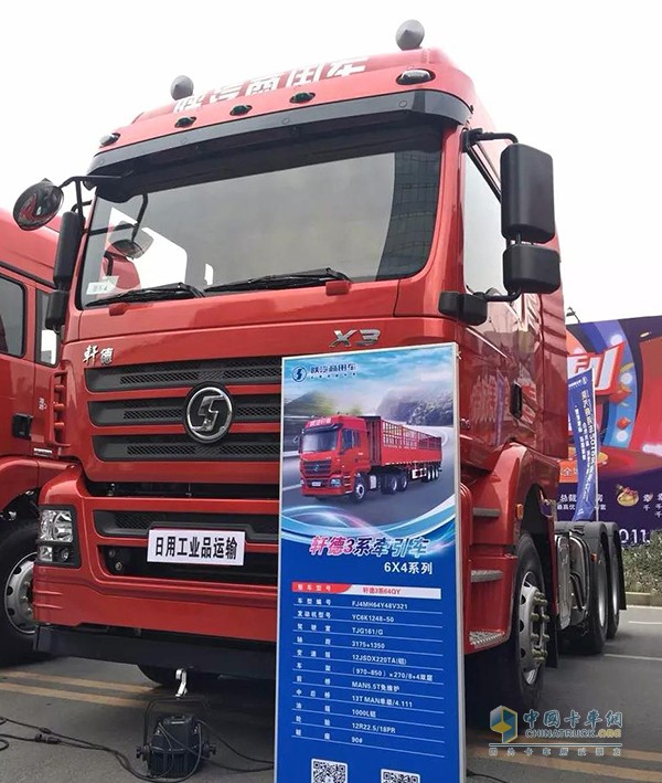 Xuan De 3 Series tractor with YC6K engine