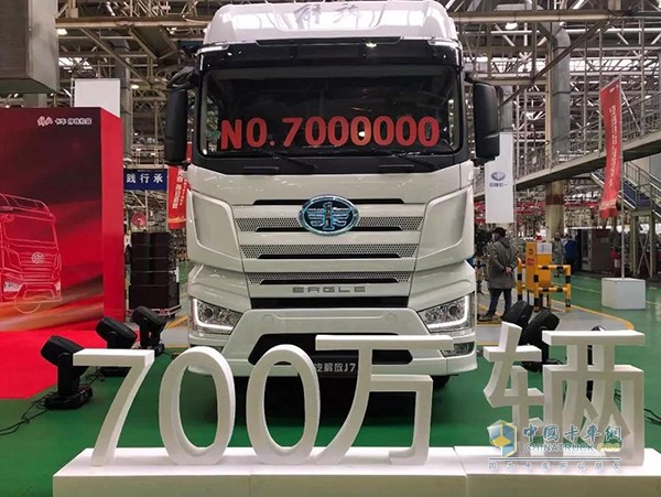 Liberation of the 7 millionth truck off the assembly line