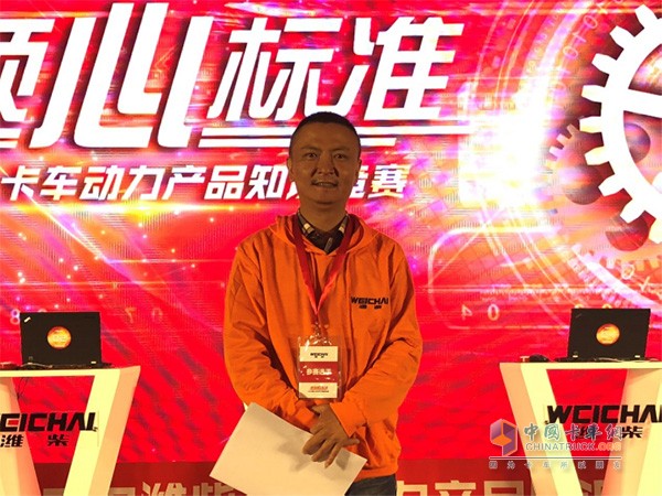 Liu Yongzhen participated in the Weichai Knowledge Competition