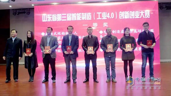 Bohai Piston's "high-end commercial vehicle country five-piston automatic production line" won the first prize