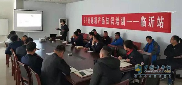 ZF Transmission Product Knowledge Training---Linyi Station