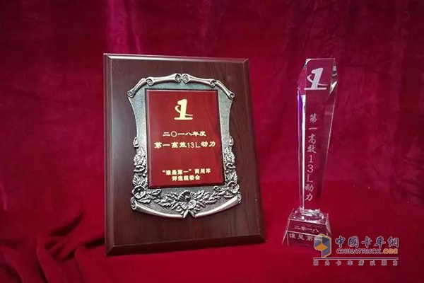 Dongfeng Cummins ISZ won the first high efficiency 13L power in 2018